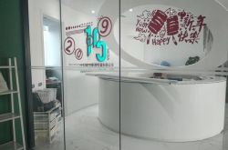 7分钟科普下!日喀则市工厂咨询热线电话_哔哩哔哩-2